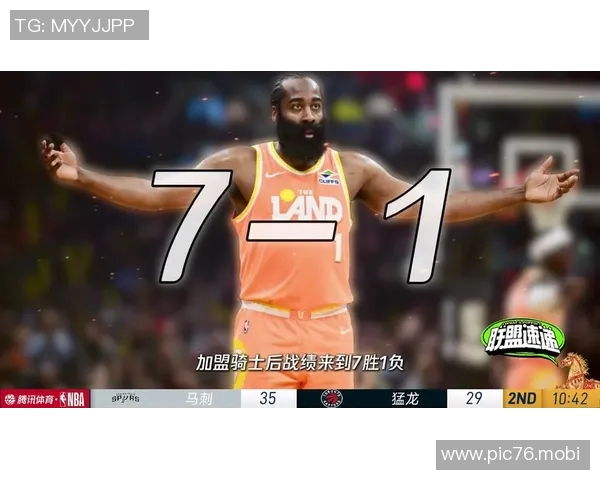 骑士vs雄鹿前瞻：哈登欲率队三杀对手，小波特力争捍卫主场